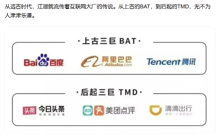 为什么微博上手机品牌和汽车品牌经常有人论资排辈，互联网企业没人排呢？我以后就给互