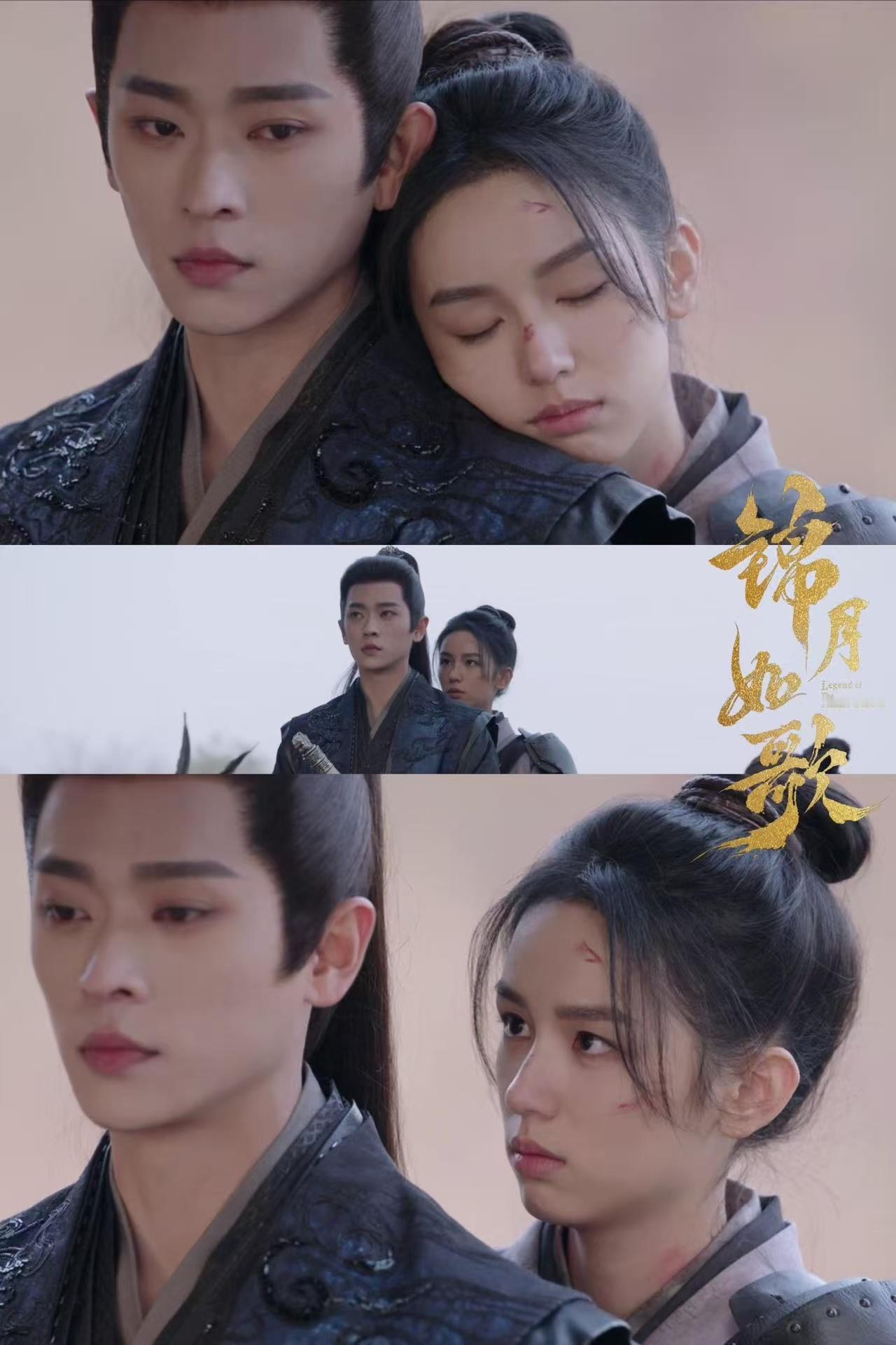 第1集的回旋糖正中第7集眉心禾晏惊讶于桂花糖的先苦后甜，肖珏惊讶于眼前的女子有不