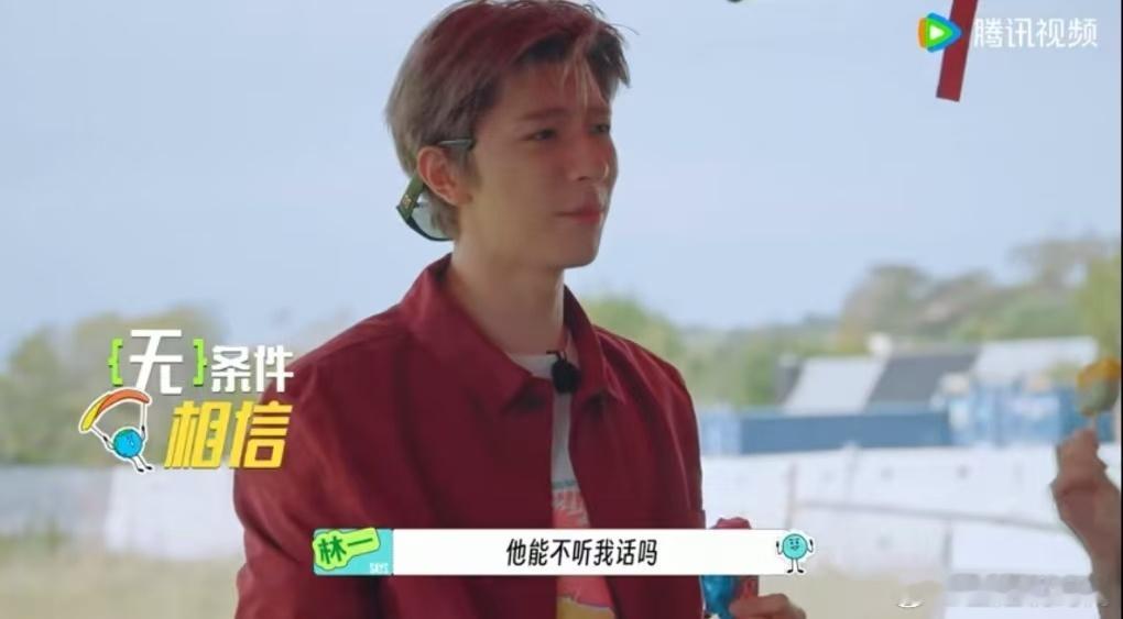 郭京飞说自己是秦始皇林一也信 发现林一在节目里面真的是个小白，郭京飞说自己是秦始