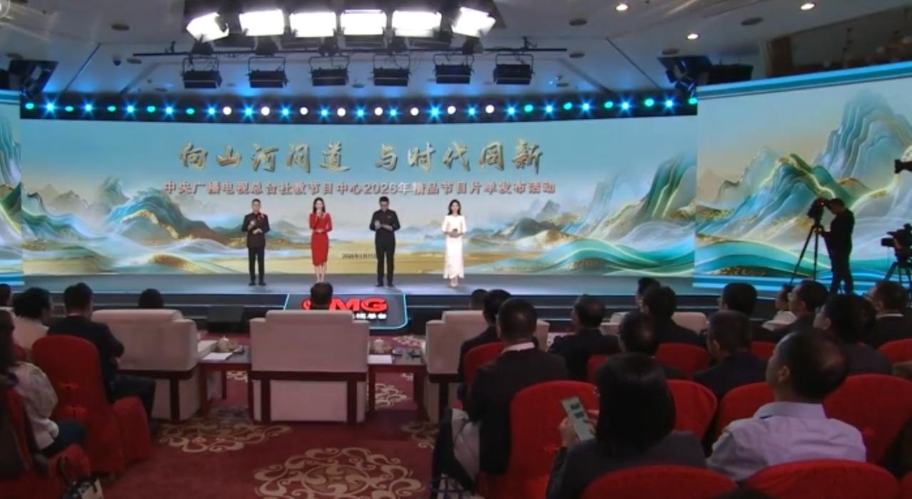 镜头穿梭于都市楼宇与乡野阡陌，总台最新社教片单重磅亮相。从追溯千年文脉的历史探秘