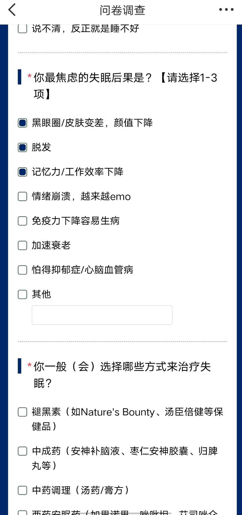 真的没法和失眠和解 被失眠狠狠拿捏的日子🌙终于找到自救方法谁懂啊家人们！哦不，