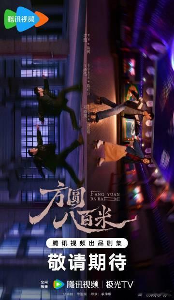 邓恩熙三部新剧古装奇幻年代全包 鹅厂片单惊喜，邓恩熙三部待播女主剧来袭！古装传奇