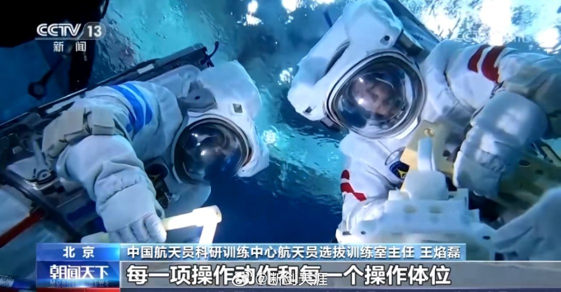 完美！#航天员出舱所有任务都是一次完成#7月20日，神舟十六号航天员圆满完成出舱