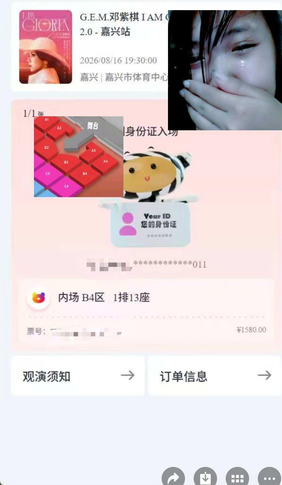鱼哭了水知道，我哭了谁知道
纷玩岛你给我开好了呀[流泪]