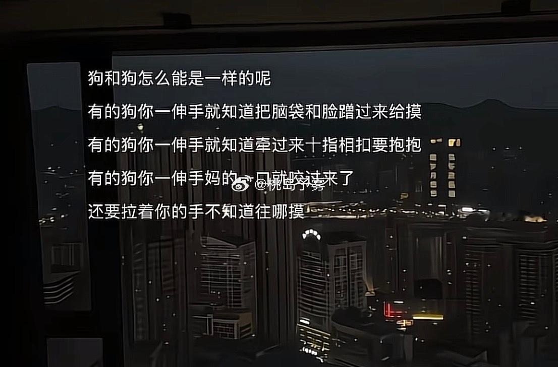 顾青裴：如果说这三种修勾是同一只呢原炀你懂什么意思吧，别只看最后一行。 