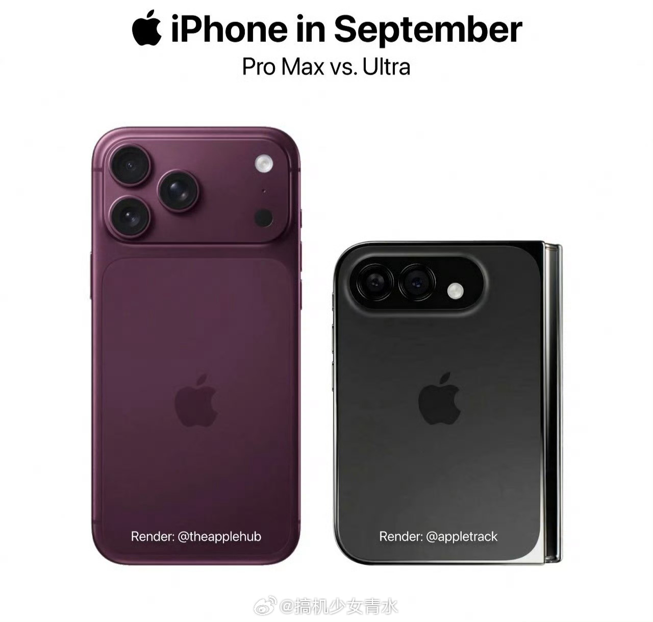 iPhoneUltra和18ProMax对比价格18000＝512g的pro➕5