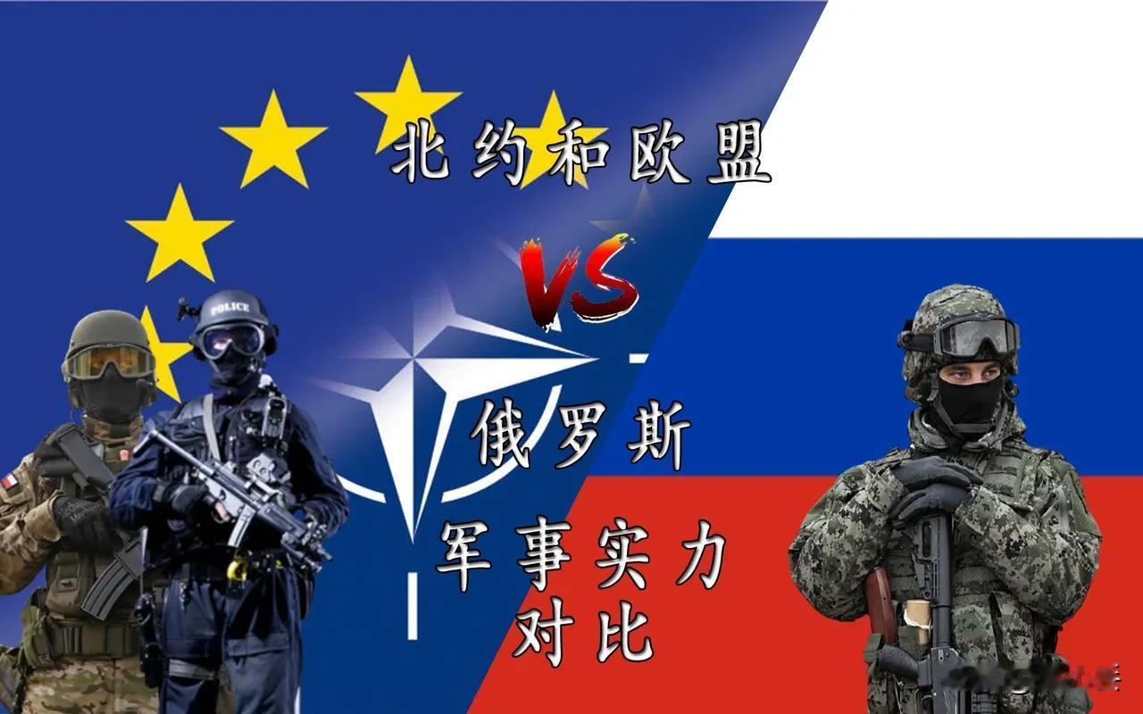 俄乌打到现在这个局面，北约确实没必要亲自下场了——俄罗斯那边政治、经济、军事三线