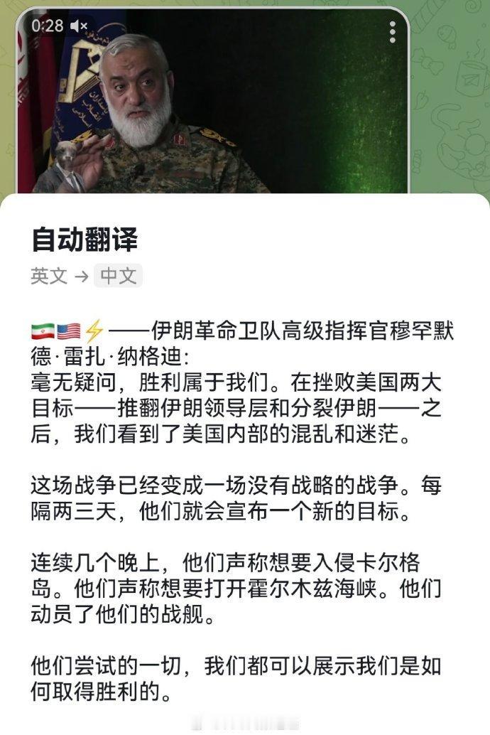 伊朗伊斯兰革命卫队总司令顾问纳格迪在接受美国公共广播公司（PBS）采访时的主要观