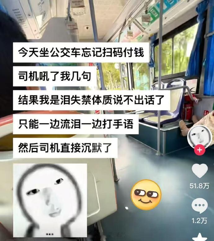 佩服这些天赋抽象怪网友🤣 ​​​