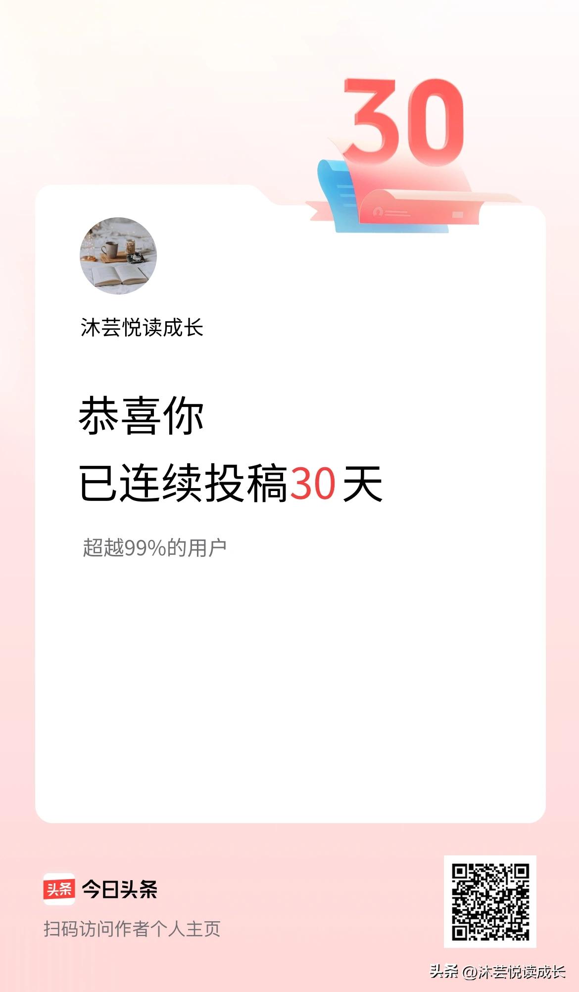 参加微头条创作训练营2天，70后退休的我把爆款逻辑彻底摸透了！（附详细举例）
 