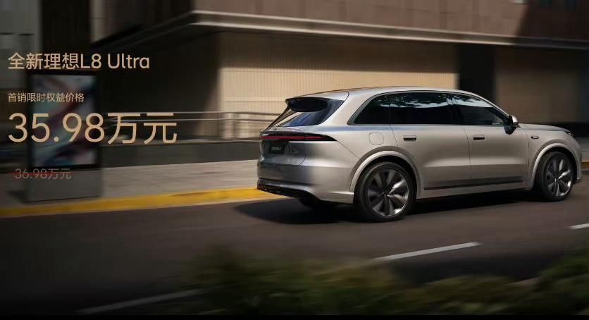 理想L8价格35.98万元，这个价格还有哪些选择？ 