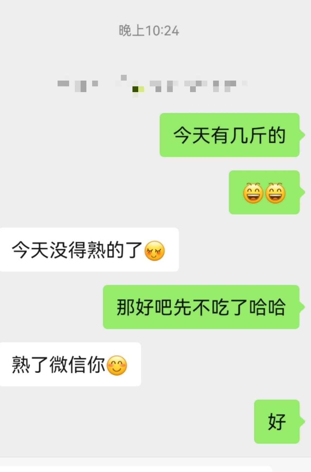 [苦涩]想问问每天吃榴莲有坏处吗。。。 ​​​