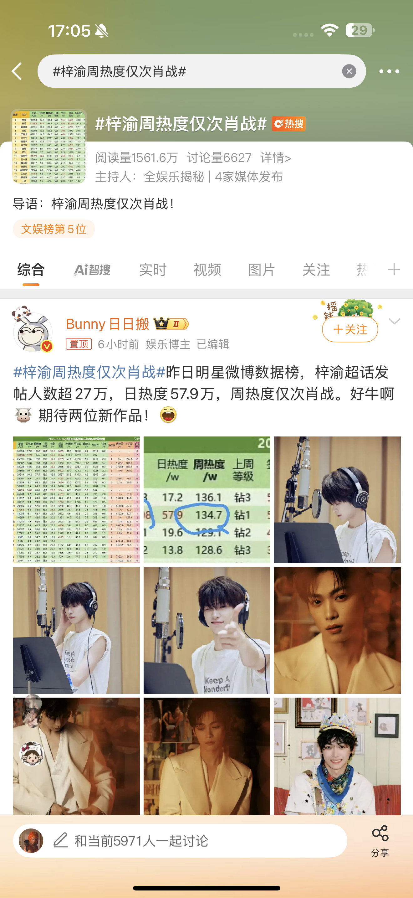 这个通稿… ​​​