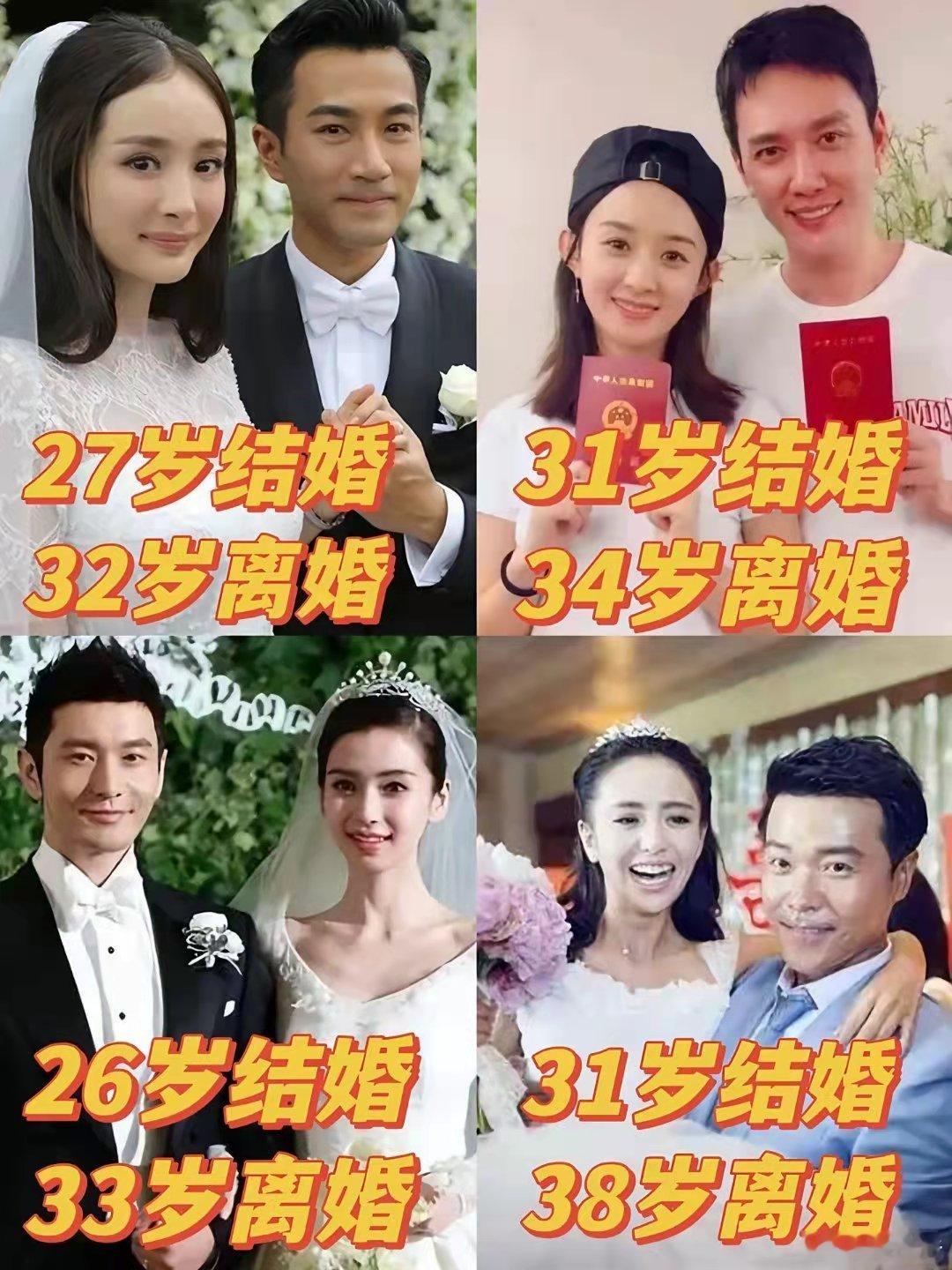 她们的经历都挺相同的吧！ ​​​