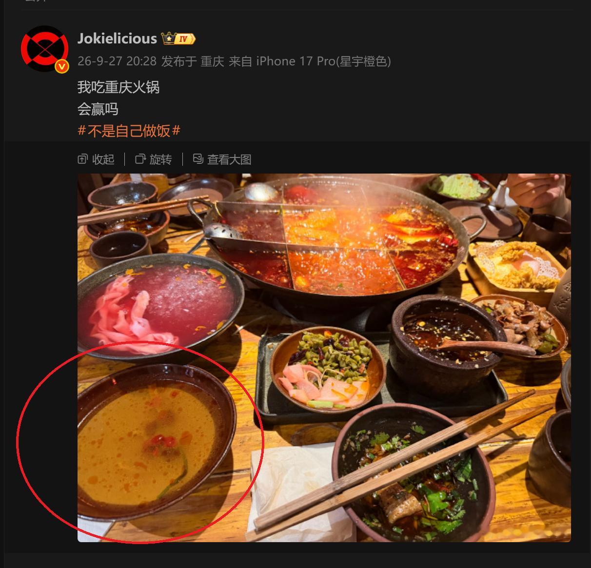 🔻当你发现这碗洗菜水和你的油碟一样辣的时候，你才会发现你已经输了。🔻初闻不知