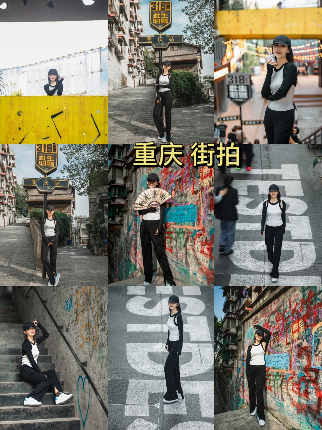 总要来一趟重庆吧！