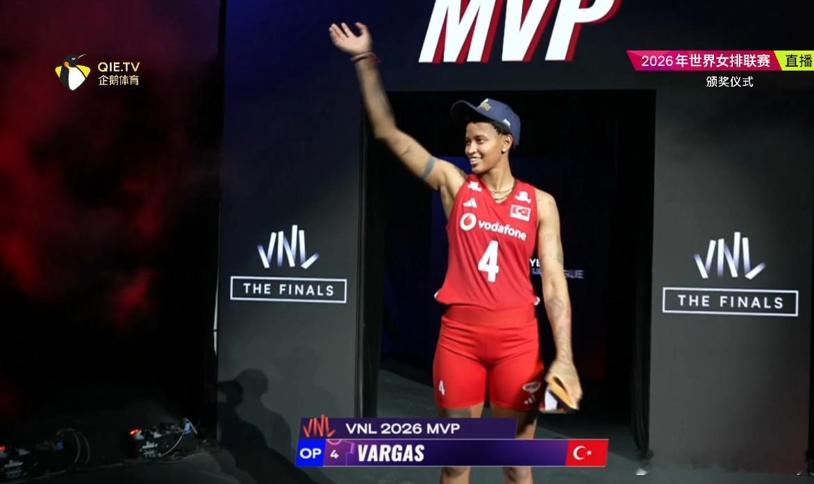 巴尔加斯→2026年VNL联赛MVP，这也是她继2023年后再次将最优价值球员揽