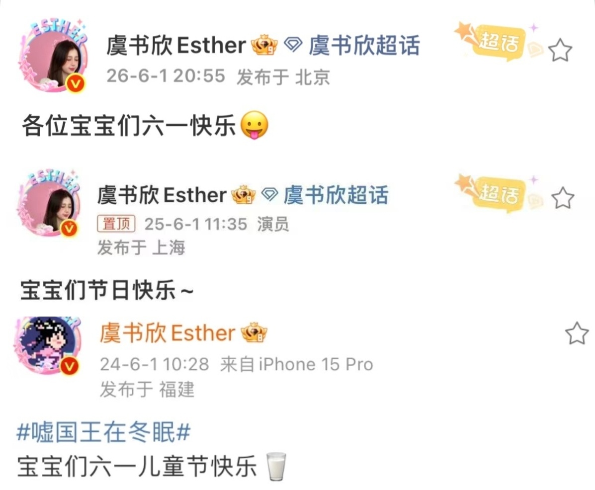 每一年都叫我们宝宝哎！！ 