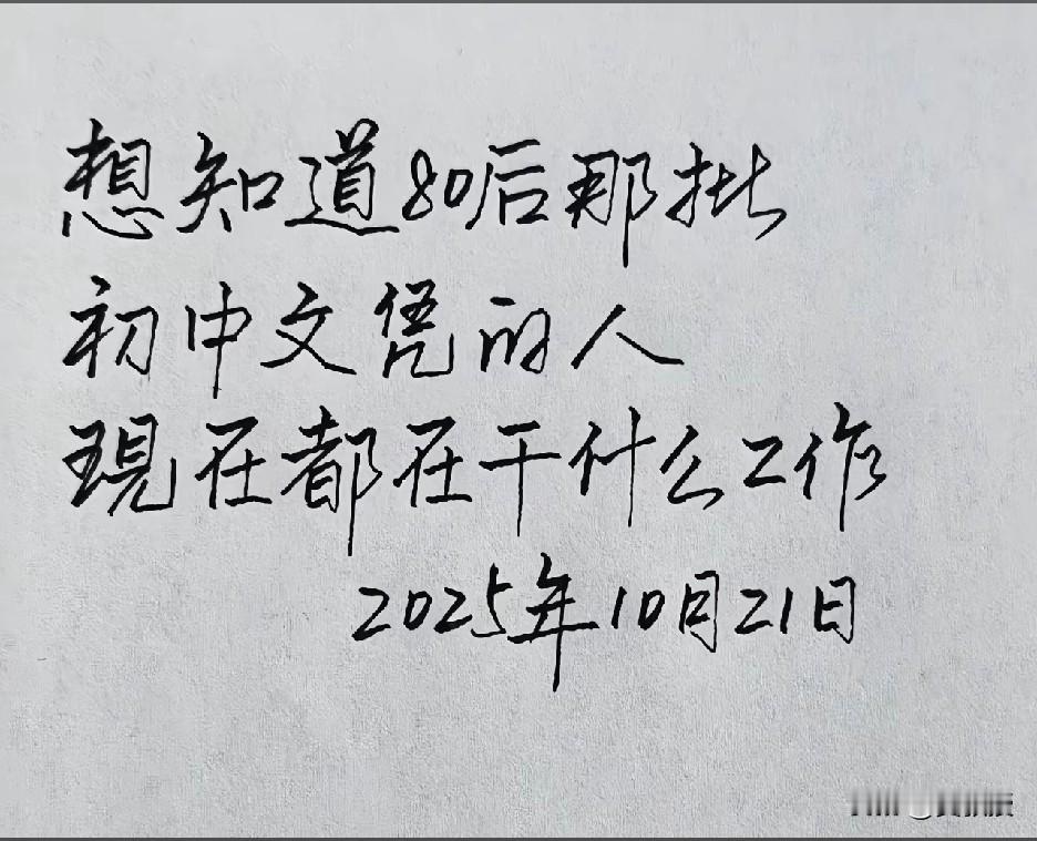 抖音上看到的一个贴文
祝大家都好