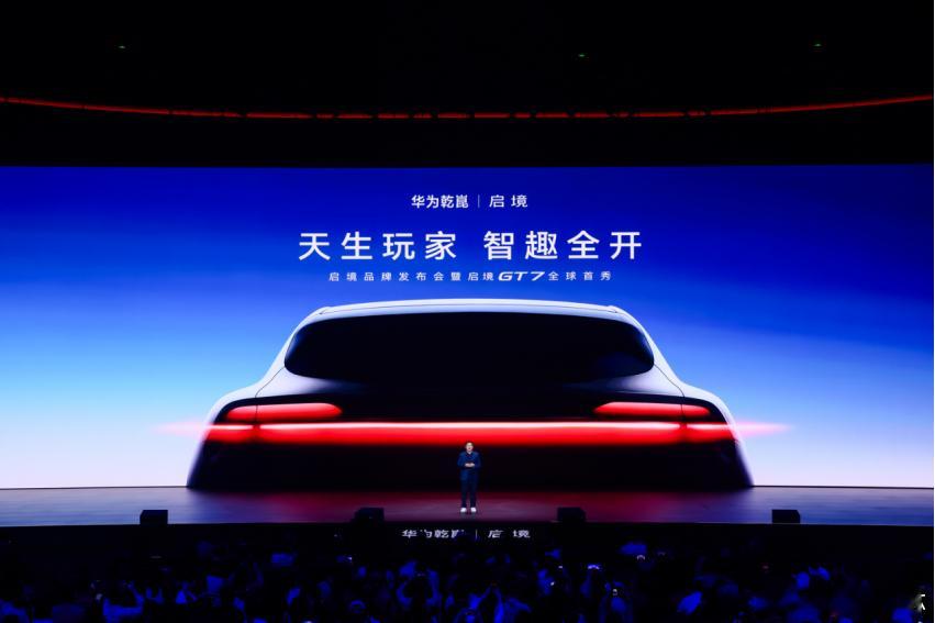 启境GT7今天正式亮相，广汽和华为乾崑联合打造的第一款车。896线激光雷达、L3