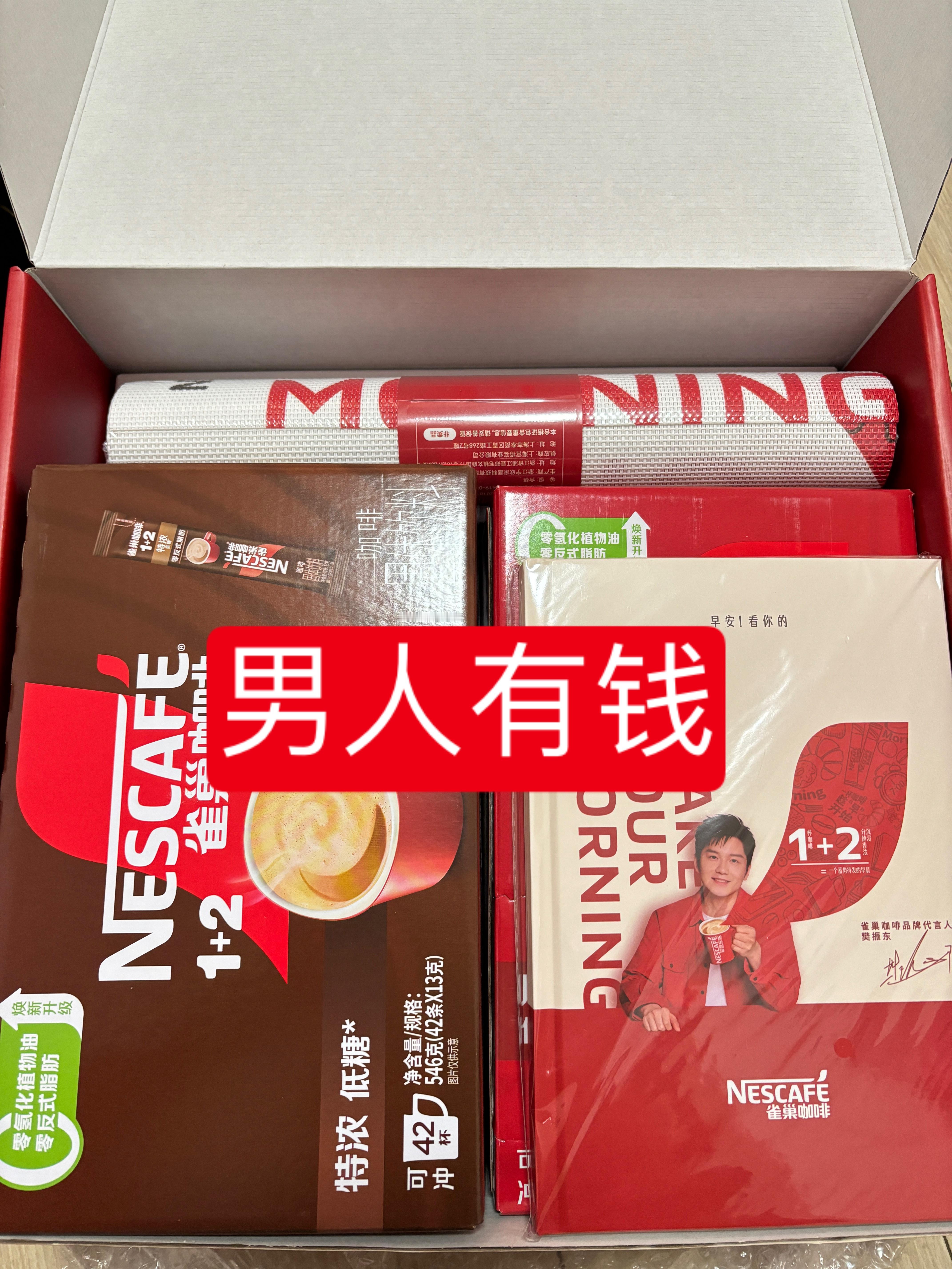 雀巢咖啡品牌代言人樊振东 哎呦我去 好喜欢这个垫子！竟然有四个！这笔记本也好好看