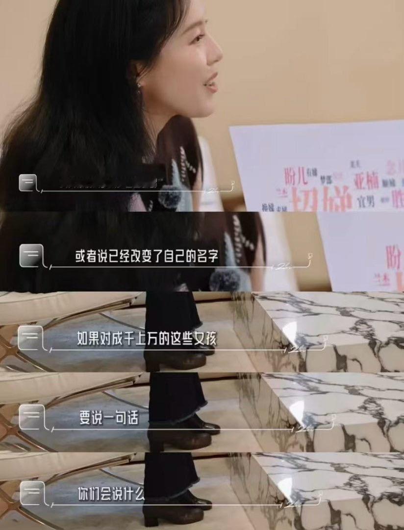 好感谢有这样先锋的女性节目，每个人都有自己的情绪，都有自己的选择，每个情绪都是合