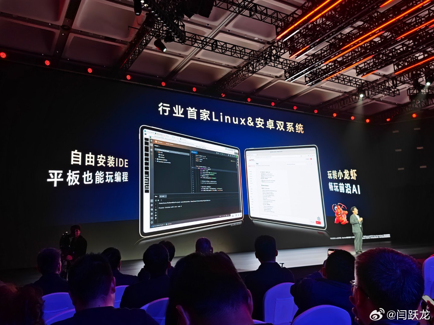 可以在荣耀magic v6 上装openclaw 深圳