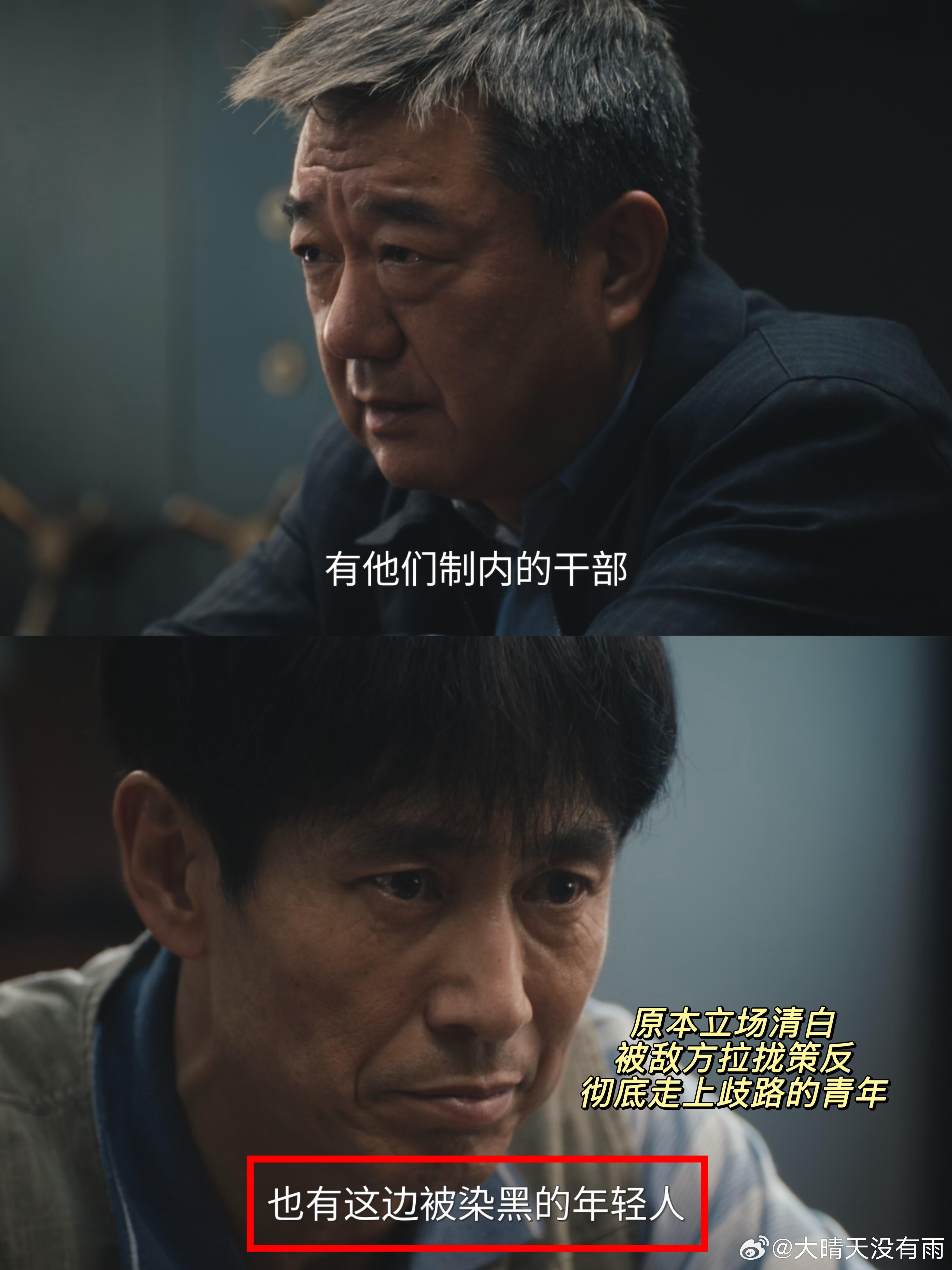 交锋间谍伪装摄影师偷拍案原型 看完这个原型相关剧情，更加敬佩坚守在隐蔽战线的工作