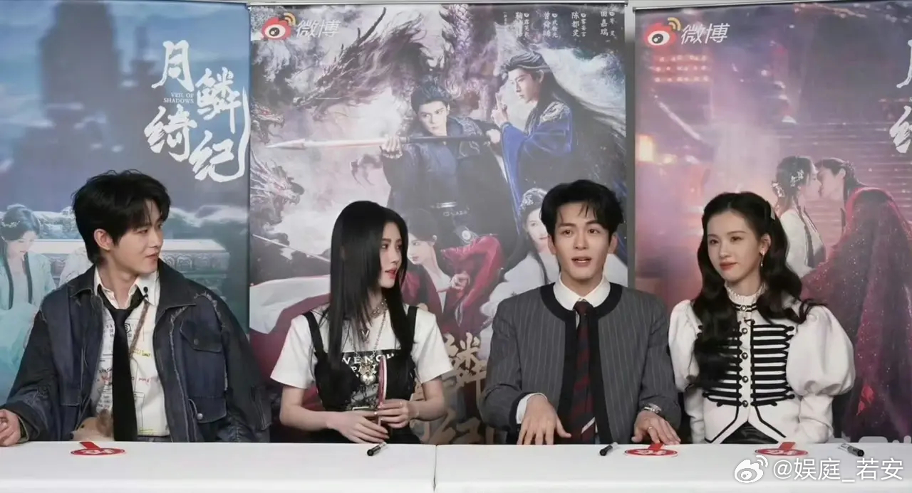 谁还没看《月鳞绮纪》这场直播！本来以为就是普通营业，结果直接炸场！鞠婧祎、曾舜晞