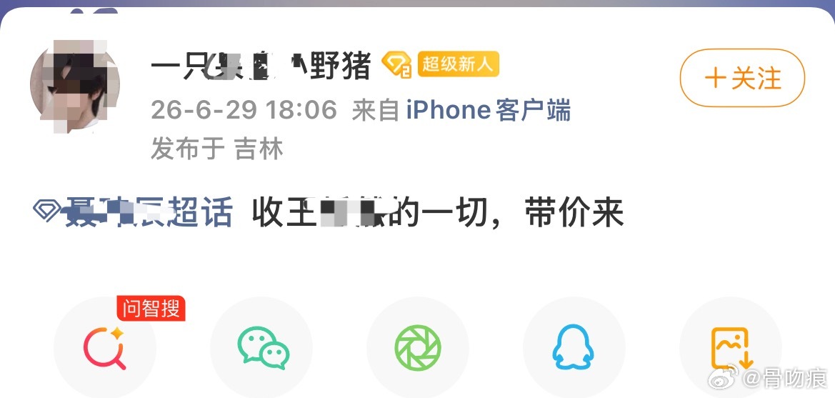 文案就是ID 