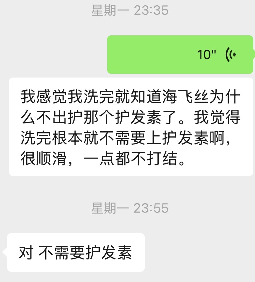 海飞丝这老蓬松控油真的太太太好用了谁还没拆的赶紧去用[抓狂] 海飞丝品牌首席代言