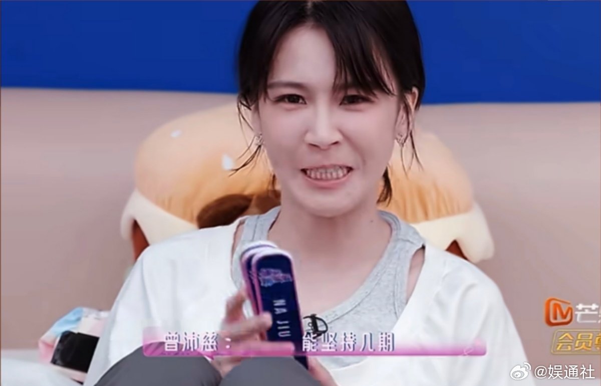 曾沛慈觉得自己去歌手能待两期曾沛慈觉得去歌手能待两期曾沛慈觉得去歌手能待两期 