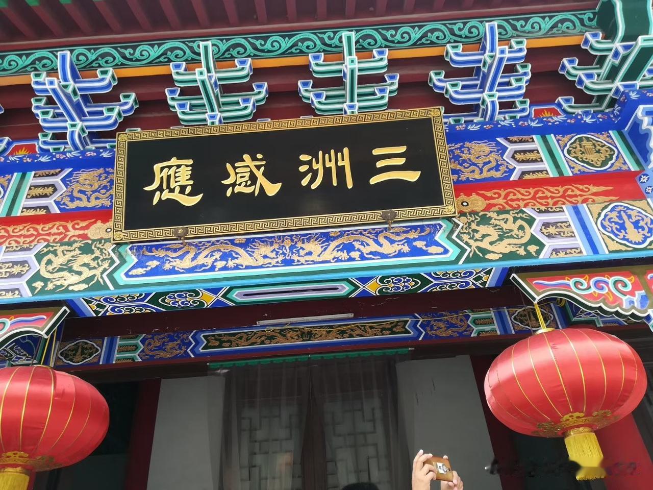 参观结束之后，给我的感觉是寺庙很宏伟，很富有，给人一种富贵华丽堪比宫庭殿堂的感觉