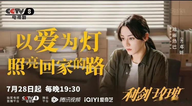 是角色更是呐喊 一句“小洋芋回来就没有家了”的声嘶力竭，撞碎屏幕的是母亲濒临崩溃