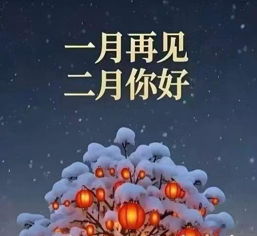 拂晓的夜迟早会被一缕阳光刺破黑暗，愿我们都是追逐阳光的人，不要轻易改变那些熟睡的
