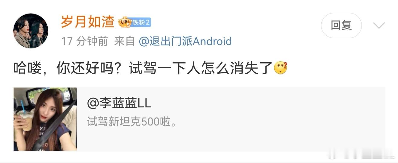 你们说是关心车还是关心我？[doge] ​​​