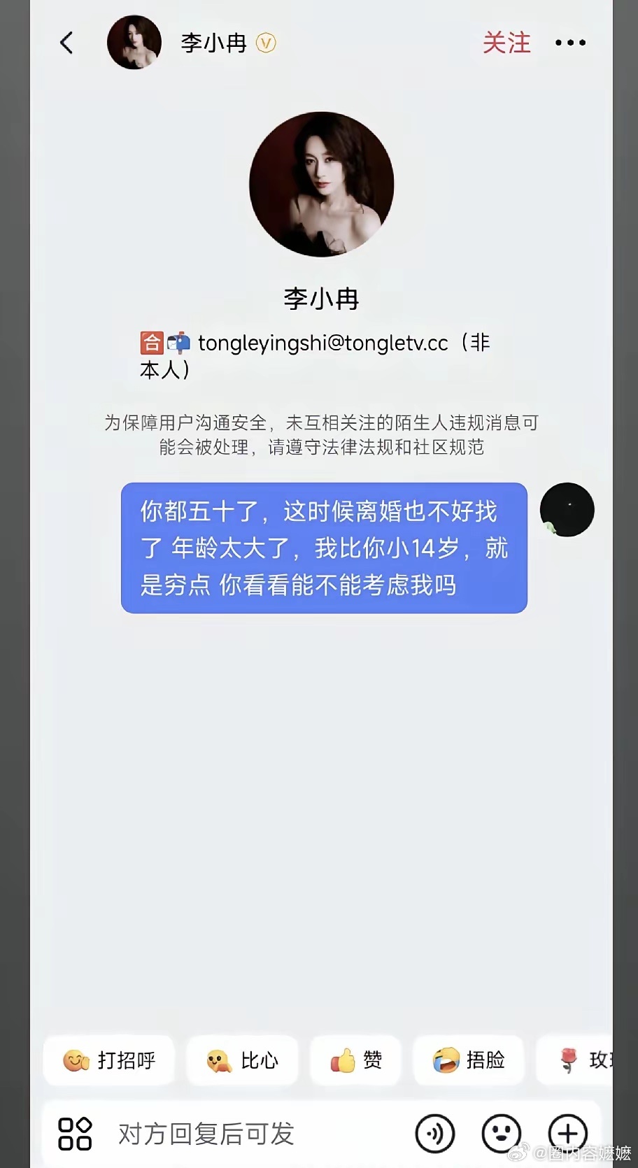 人有多大胆，地有多大产，做人还是要有梦想滴！ ​​​