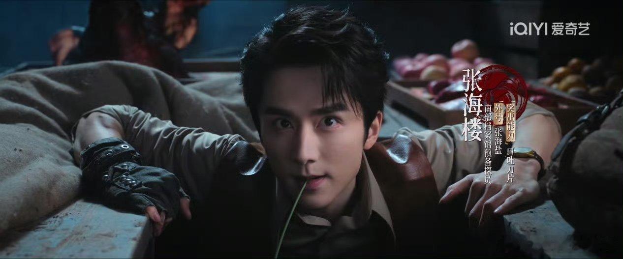张新成演技南部档案今日开播 完全是魔王来着，但是很好看！！ 