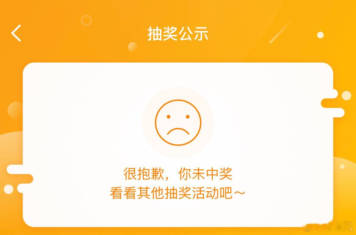 我玩微博： ​​​