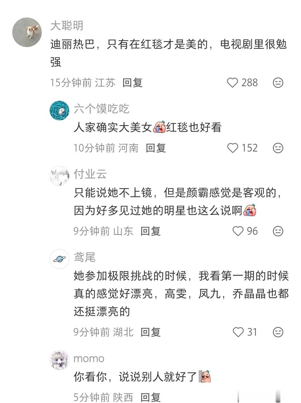我靠我绷不住了 这个人人如其名 