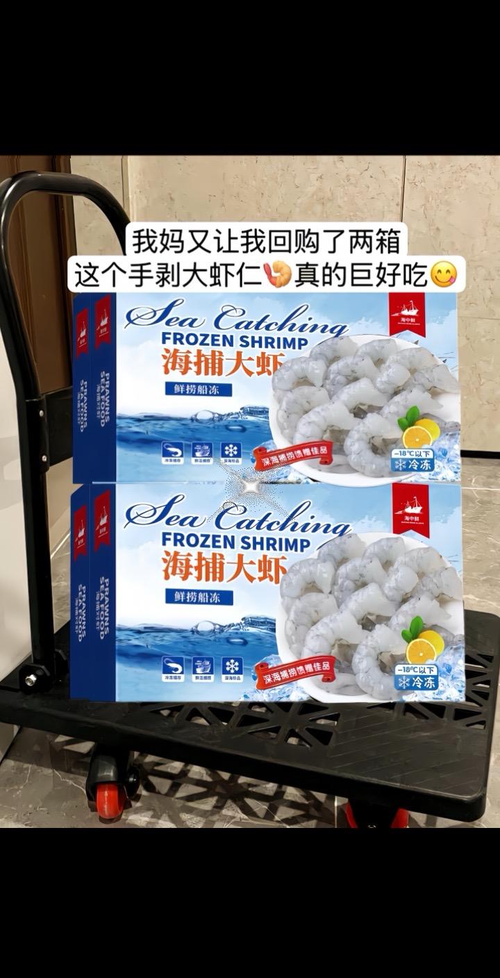 老人小孩都爱吃 虾仁 海鲜品质优选 快来一起尝个鲜