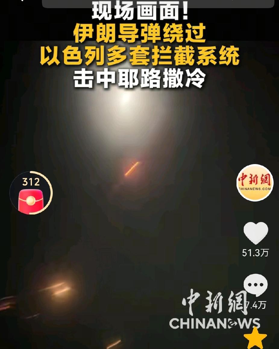 走两步看看，内塔尼亚胡是否还活着？3月2日，伊斯兰革命卫队称，伊朗今晨对内塔尼亚