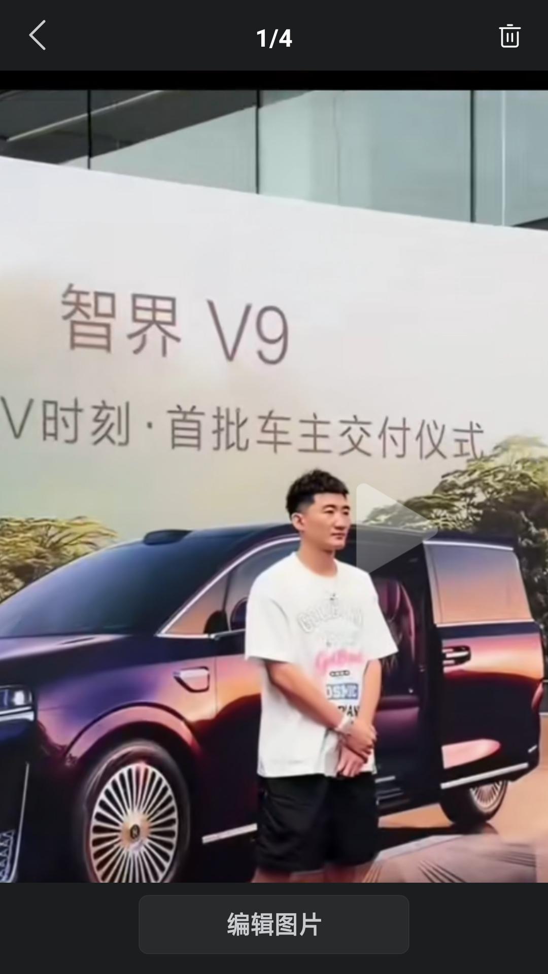【赛季结束，孙总喜提新车。】近日，浙江广厦队核心孙明辉更新座驾，喜提国货品牌鸿蒙