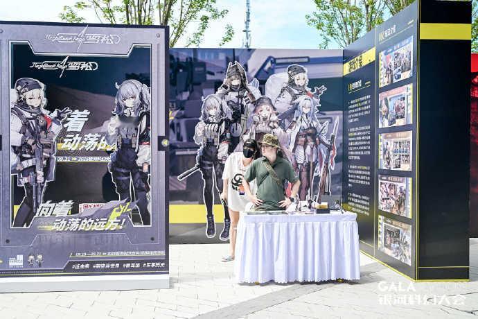 科幻银河闪耀四十年 2025银河科幻大会 现场活动火热进行中！！！ ​​​