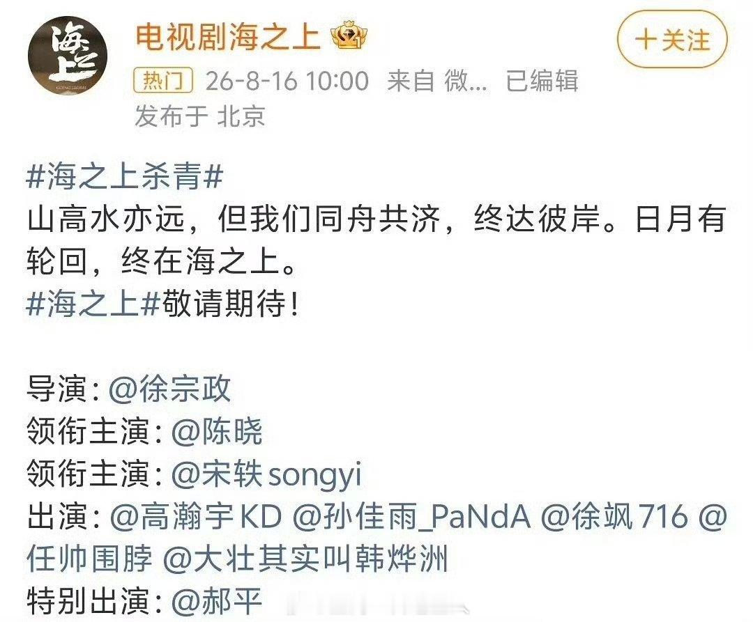番位新规新应对方法来了：男女主各开一行宣 