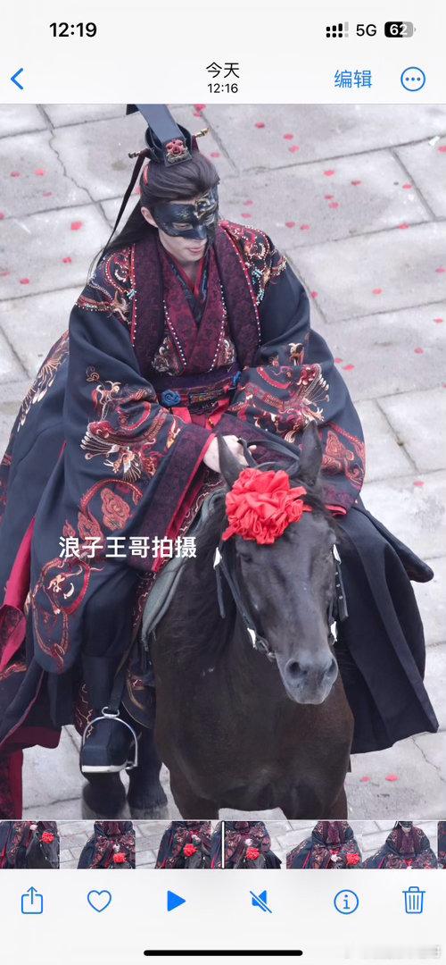 今日《将门独后》王鹤棣婚服骑马迎亲将门独后王鹤棣