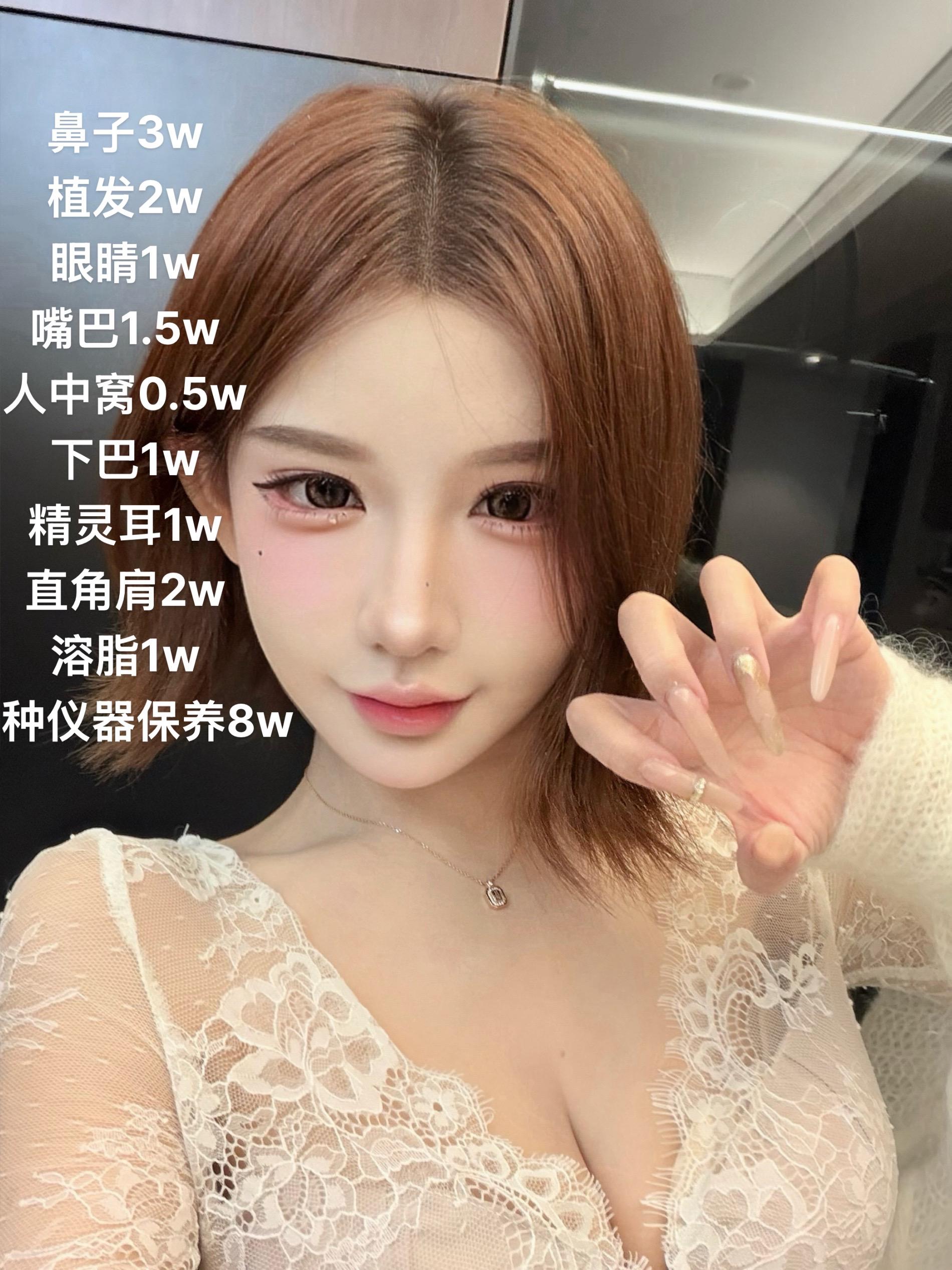 我们中国女人 就是牛逼