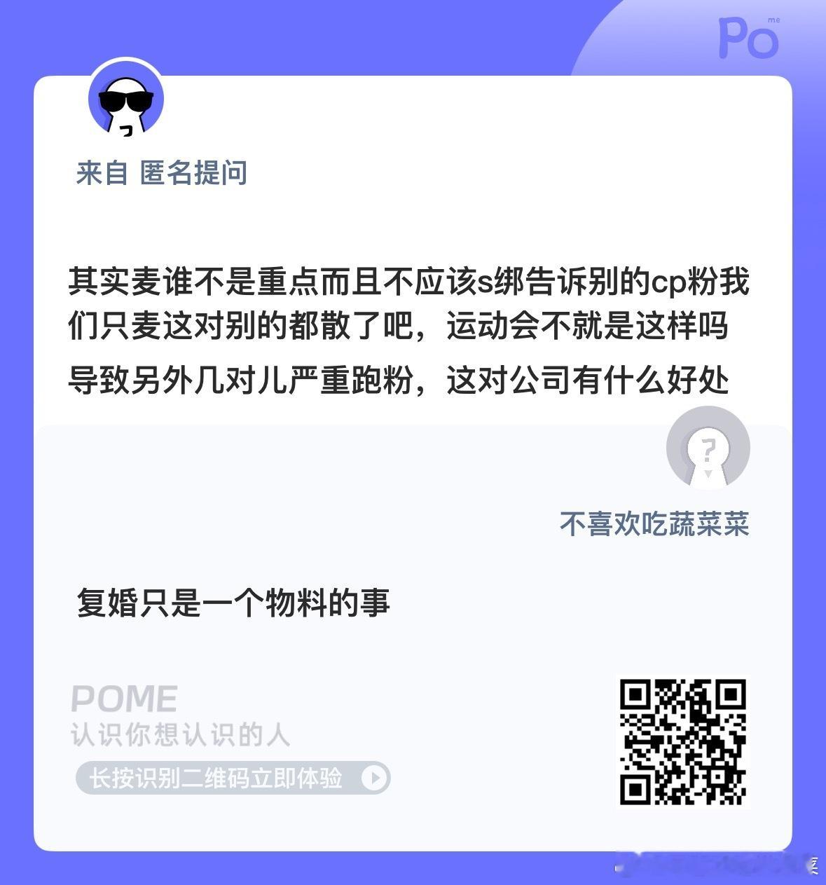 先抑后扬 ​​​