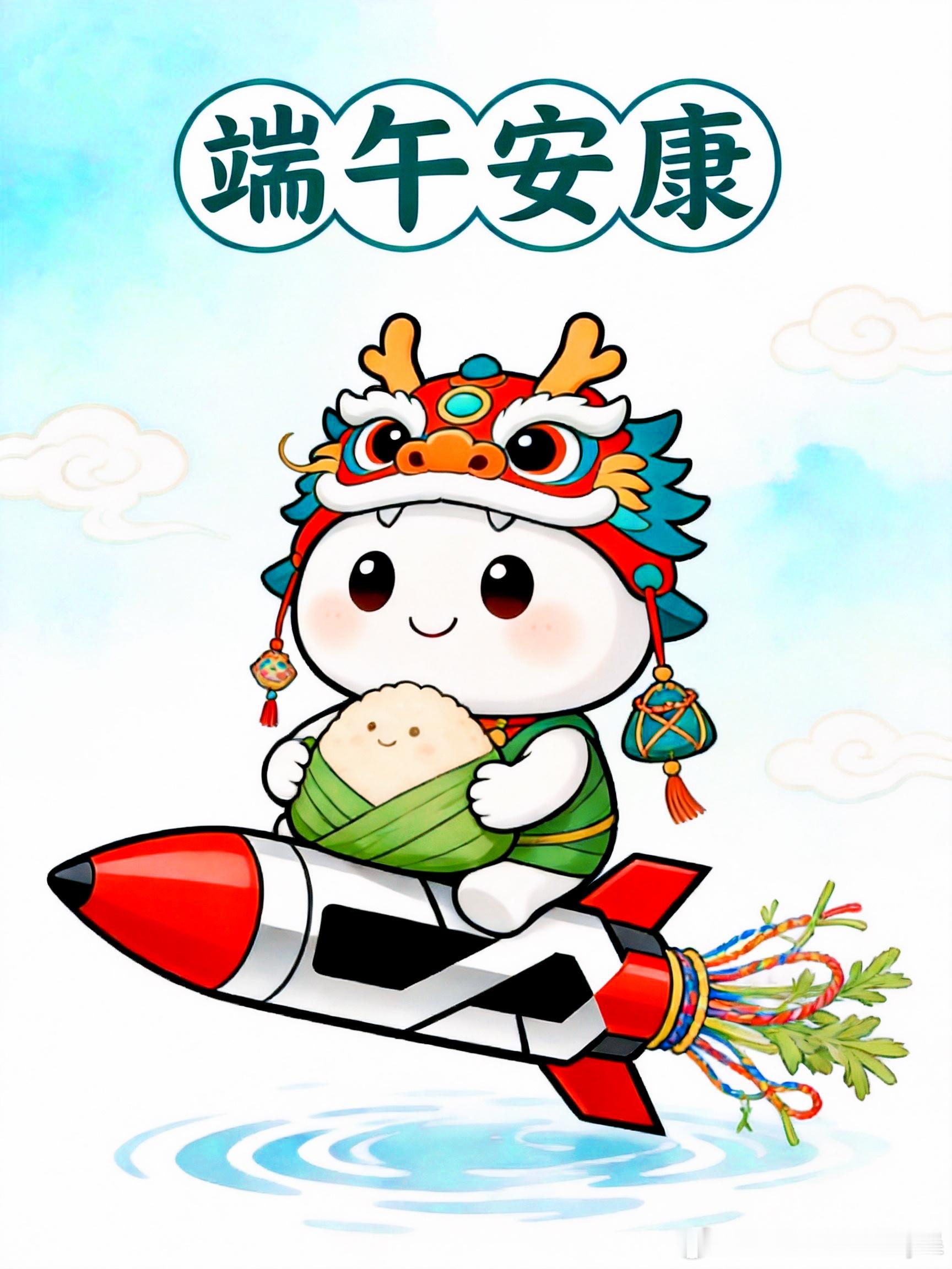 端午安康 福州·车之炫(福州)汽车科技有限公司