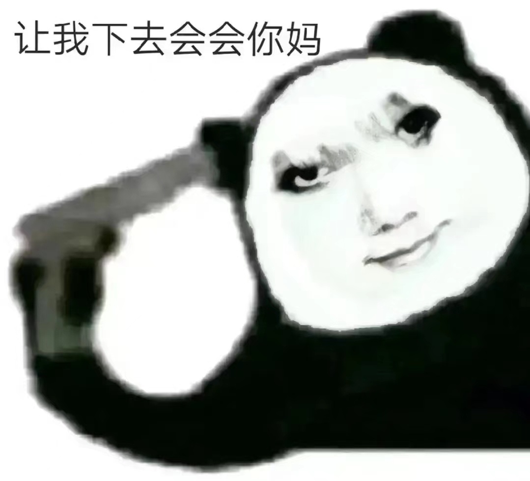 可能今天还没下班我就要冻死在单位了 ​​​